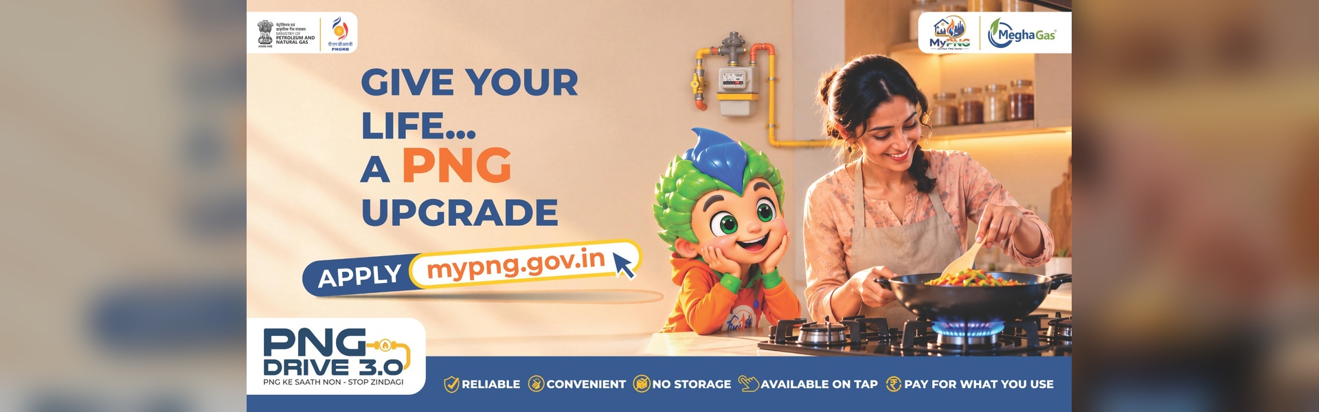 Mypng Drive 3.0 Megha Gas